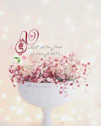 pin by رمزيات إسلامية on ادعية happy mothers day happy mothers mothers day