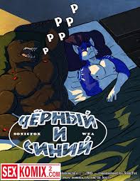 🍓 Порно комикс Чёрный и Синий. Часть 1. секс комикс 1. Парень поймал 🍓 |  Порно комиксы | porn-comix.com