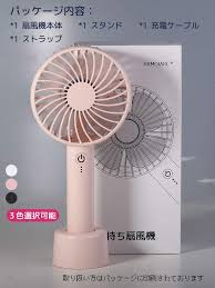 amazon 手持ち扇風機 携帯扇風機 小型 usb 充電式 卓上ミニファン 2400mah 大容量 4 10時間 風量top1 静音 5段階調節 スタンド給電 2019新型製品 東京2020オリンピック観戦用 hamoiarc ピンク hamoiarc 携帯扇風機 通販 扇風機 小型 扇風機 風量