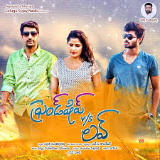 Friendship Vs Love Movie Hd Posters Social News Xyz Love Movie Telugu Movies Movies