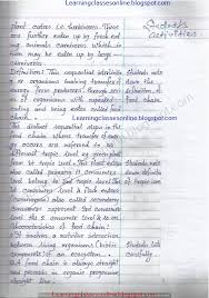 Biological Science And Life Science Lesson Plan For Teachers On Food Chain In 2020 Biology Lesson Plans Life Science Lesson Plans Life Science Lessons