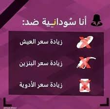Pin By احفظ الله يحفظك On اللهم اجعل هذا البلد آمنا مطمئنا سخاءرخلء وسائر بلاد المسلمين Poster Movie Posters Art