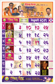 Horizontal and vertical format (landscape and portrait document orientation) dated template pdf is suitable for digital plannes goodnotes, notability, remarkable, onenote, noteshelf and zoomnotes. Mahalaxmi Calendar 2019 December Month