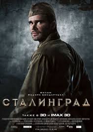 German soldiers (dominique horwitz, thomas kretschmann, jochen nickel) meet defeat in 1943. Stalingrad Stalingrad 2013 In English Online