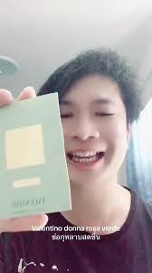 Valentino Donna Rosa Verde Review