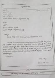 We have provided a sample format below. Informal Format Kannada Kannada Letter Format Informal Icse And Isc Guide To