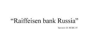 The central bank was merged with its subsidiary raiffeisen bank international in 2017. Raiffeisen Bank Russia Prezentaciya Onlajn