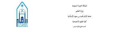 بطاقة تحليل المحتوى Noraalhelail