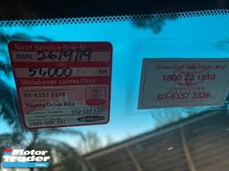 Distintive has the most complete and comprehensive line of products in the industry. Car Details Page Amcar Sba Sdn Bhd