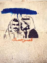 درب الزلق Image Pop Art Collage Funny Art Modern Art Paintings