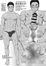 Danzi Engine Benban Kyuji