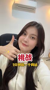 挑战1分钟做1个网站🤩comment “👾” if u want to see more AI hack! Tutorial👇 1. Sign  up and log in to Wegic 2. Type your website context. 3. Add your text and  images. 4. Preview