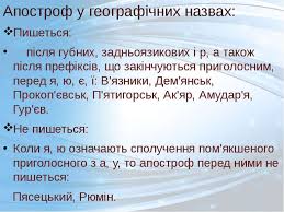 ÐšÐ°Ñ€Ñ‚Ð¸Ð½ÐºÐ¸ Ð¿Ð¾ Ð·Ð°Ð¿Ñ€Ð¾ÑÑƒ Ð²Ð¶Ð¸Ð²Ð°Ð½Ð½Ñ Ð¼'ÑÐºÐ¾Ð³Ð¾ Ð·Ð½Ð°ÐºÐ° Ñ‚Ð° Ð°Ð¿Ð¾ÑÑ‚Ñ€Ð¾Ñ„Ð°