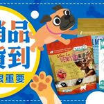 美食 生鮮 甜點 momo摩天商城 momo摩天商城 banner advertising banner design layout website banner design