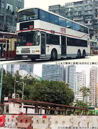 觀塘仁愛圍 裕民坊巴士總站 1990 s world cities hong kong city