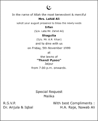 Muslim Wedding Invitation Wordings Muslim Wedding Wordings Muslim Wedding Card Wordings I Muslim Wedding Invitations Muslim Wedding Cards Wedding Card Wordings