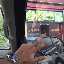 Photos At مطعم جاس صباح الناصر 1 Tip