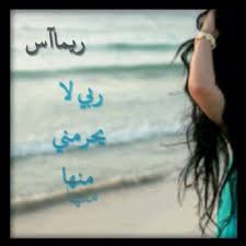 خلفيات مكتوب عليها اسم ريماس صور باسم ريماس Arabic Calligraphy Pics Calligraphy