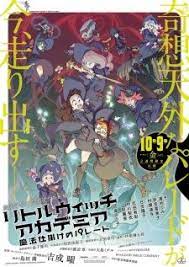 You Can Tell Witch Training Is Not Going Swimmingly For The Young Sorceresses Akko Lotte And Sucy Japanese Movie Poster Anime Movies Little Witch Academia 2