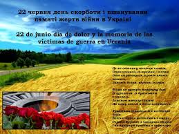 A home in the town was swept clean off of its foundation, justifying the f5 classification. 22 Chervnya Den Skorboti I Vshanuvannya Pamyati Zhertv Vijni V Ukrayini Posolstvo Ukrayini V Respublici Kuba