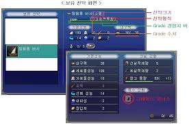 선박 조합 (쉽 리빌드) 기본 팁 | 대항해 인벤