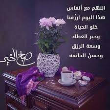 عاشق الإمارات on instagram استودع الله الذي لا تضيع ودائعه ديني ونفسي وأمانتي وخواتيم عملي و beautiful morning messages good morning arabic morning quotes