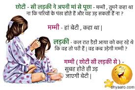 I am so cool, my selfie is called a kulfi! Facebook Status Funny Funny Status Quotes Funny Status Updates