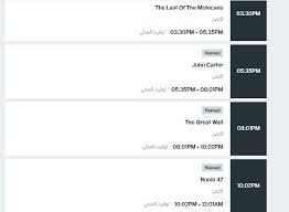 Live streaming for mbc2 middle east channel on mbc group for free 24 hours. Now The Latest Channel Frequency Mbc2 Mbc 2 New 2019