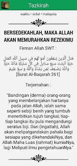 Segala sesuatu yang bermanfaat yang allah halalkan untukmu, entah berupa pakaian, makanan rezeki garis besarnya adalah segala sesuatu yang bermanfaat dan bisa kita manfaatkan untuk. Encik Ahmad Auf Twitter Jom Bersedekah Semoga Allah Memurahkan Rezeki Yang Berkat Untuk Kita Semua