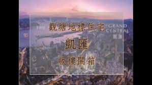 #basedesignhk #interiordesign #hongkonginterior #customadefurniture #比思 #觀塘#凱滙. Ipuytxuey87nhm