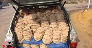 Maybe you would like to learn more about one of these? Ø§Ù„Ø­ÙƒÙˆÙ…Ø© ØªÙ†ÙÙ‰ Ø´Ø§Ø¦Ø¹Ø© Ø±ÙØ¹ Ø³Ø¹Ø± Ø±ØºÙŠÙ Ø§Ù„Ø®Ø¨Ø² Ø§Ù„Ù…Ø¯Ø¹Ù… Ø§Ù„ÙØªØ±Ø© Ø§Ù„Ù…Ù‚Ø¨Ù„Ø© Ø§Ù„ÙŠÙˆÙ… Ø§Ù„Ø³Ø§Ø¨Ø¹