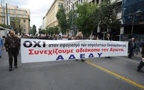 Σε κάθε περίπτωση, οι νομικοί εκπρόσωποι της αδεδυ και του εκα αντέτειναν ότι ήδη έχει ληφθεί απόφαση να εξαιρεθούν από την απεργία οι ομοσπονδίες των εκπαιδευτικών και οι υπάλληλοι του. Apergia Ayrio Ths Adedy Treis Sygkentrwseis Sth 8essalonikh