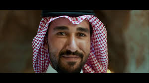 Ferien in Saudi-Arabien