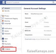 Also all the mobile app users can type posts and comments from the english keyboard itself. Facebook Video Autoplay Kaise Band Kare Disable Autoplay In Hindi 03 Kaise Kamaye