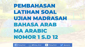 Kirimkan ini lewat email blogthis! Pembahasan Contoh Soal Ujian Madrasah Bahasa Arab Dari Ma Arabic No 1 12 Youtube