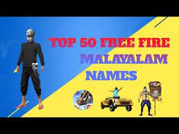 Free fire redeem codes for july 2021. 57 Hq Photos Free Fire Name Malayalam New 500 Malayalam Font Free Download Ethexuyll651