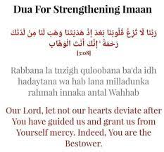 Pin By Sha On Islamic Duas Islamic Quotes Quotes Let It Be