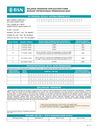 I just wanna ask, my supplier sent refund money from her cimb bank to maybank using ibg normal transfer on 8th april saturday 1:03am. How To Instant Transfer Bsn