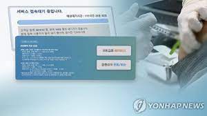 May 07, 2021 · 70~74살 az백신 접종 사전예약 첫날 11.5% 신청. 0mxki Gls1bbnm