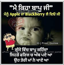 Pin By Karam Brar On Punjabi Wording Funny Quotes Mean Humor Cool Words