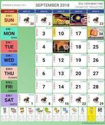 View the month calendar of september 2018 calendar including week numbers. September 2018 Malaysia Calendar Calendar Malaysia Templates