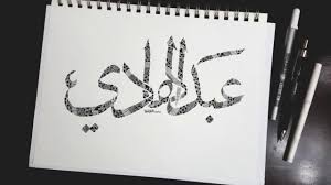 استرداد حساب فيس بوك عبر استعادة كلمة المرور الخاصة بك في حال فقدانها. Ø§Ø³Ù…Ø§Ø¡ ÙÙŠØ³ Ø¨ÙˆÙƒ Ø¨Ù†Ø§Øª 2021 Ø§Ù…ØªÙ„ÙƒÙŠ Ø§Ø³Ù… Ù…Ù…ÙŠØ² ÙƒÙŠÙˆØª