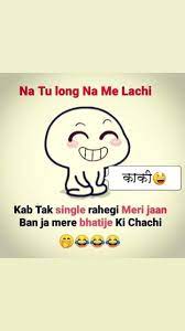 Pin By Sachin Bhati On Aur Batao Funny Baby Quotes Me Quotes Funny Fun Quotes Funny
