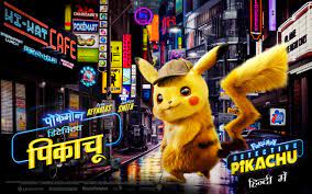 Aiding in the investigation is harry's former pokémon partner, detective pikachu: Pokemon Detective Pikachu Hindi Movie Full Download Watch Pokemon Detective Pikachu Hindi Movie Online Movies In Hindi