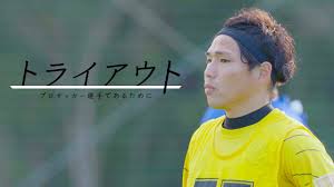 イニエスタ スペインの天才サッカー選手 (スポーツノンフィクション サッカー) マッツ・オールドフィールド 5つ星のうち 5.0 1 ãƒˆãƒ©ã‚¤ã‚¢ã‚¦ãƒˆã«å‚åŠ ã—ãŸjãƒªãƒ¼ã‚¬ãƒ¼ã®å¯†ç€ãƒ‰ã‚­ãƒ¥ãƒ¡ãƒ³ãƒˆ ãƒˆãƒ©ã‚¤ã‚¢ã‚¦ãƒˆ ãƒ—ãƒ­ã‚µãƒƒã‚«ãƒ¼é¸æ‰‹ã§ã‚ã‚‹ãŸã‚ã« æœ¬ç·¨ Youtube