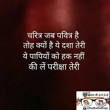 Distance Means So Little When Someone Means So Much Meaning In Hindi 