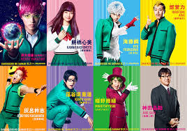 Kusuo saiki now tries to keep a distance from others to hide his psychic power ability, but his classmates. Teaser Trailer For Live Action Film The Disastrous Life Of Saiki K Asianwiki Blog