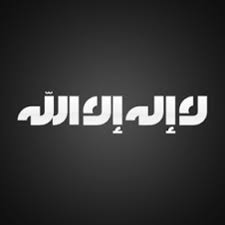 Selain itu berikut adalah cara penulisan dari kalimat dibawah ini beserta artinya. Tiada Tuhan Selain Allah By Dend Bapet Arthur By User667015215