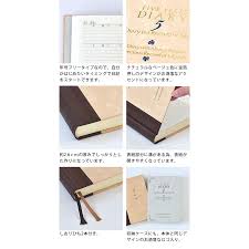 5 年 日記 ミドリ