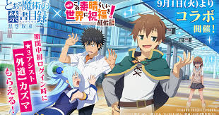 Releasing in japan back in 2019 before . A Certain Magical Index Imaginary Fest Smartphone Game Launches Crossover With Konosuba Film Interest Anime News Network